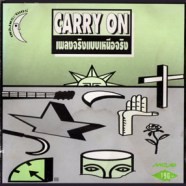 CARRY ON - เพลงจริงแบบเหนือจริง-web